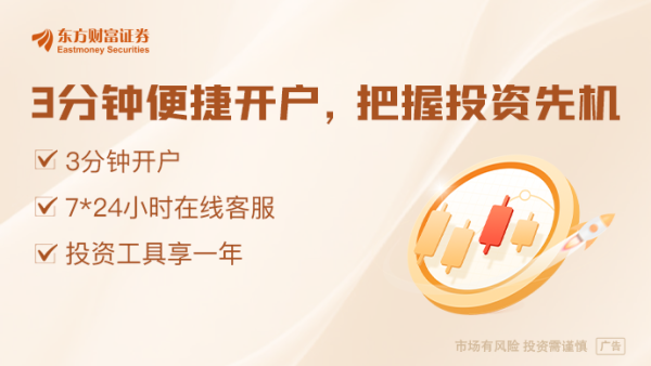 云上速配 欧佩克+或将继续增产：消息称7月可能增加原计划三倍的产能