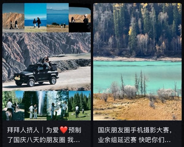 弘利配资 “出片式旅行”引热议，心理专家：警惕“表面成就感”心理